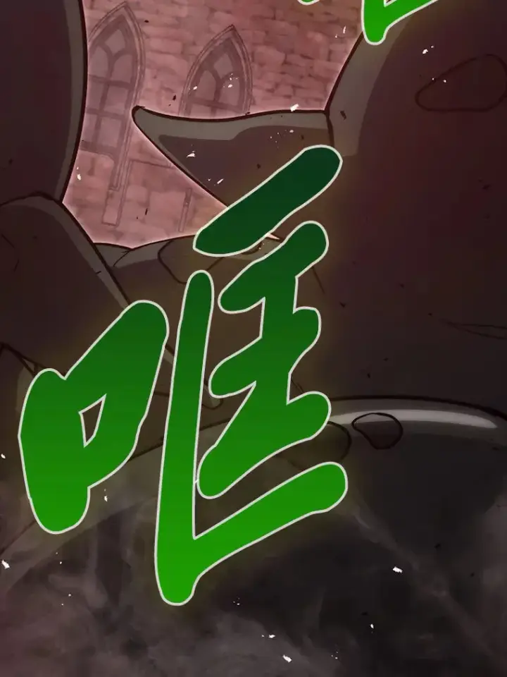 《勇士非也, 魔王是也》47.试炼之塔显身手图93