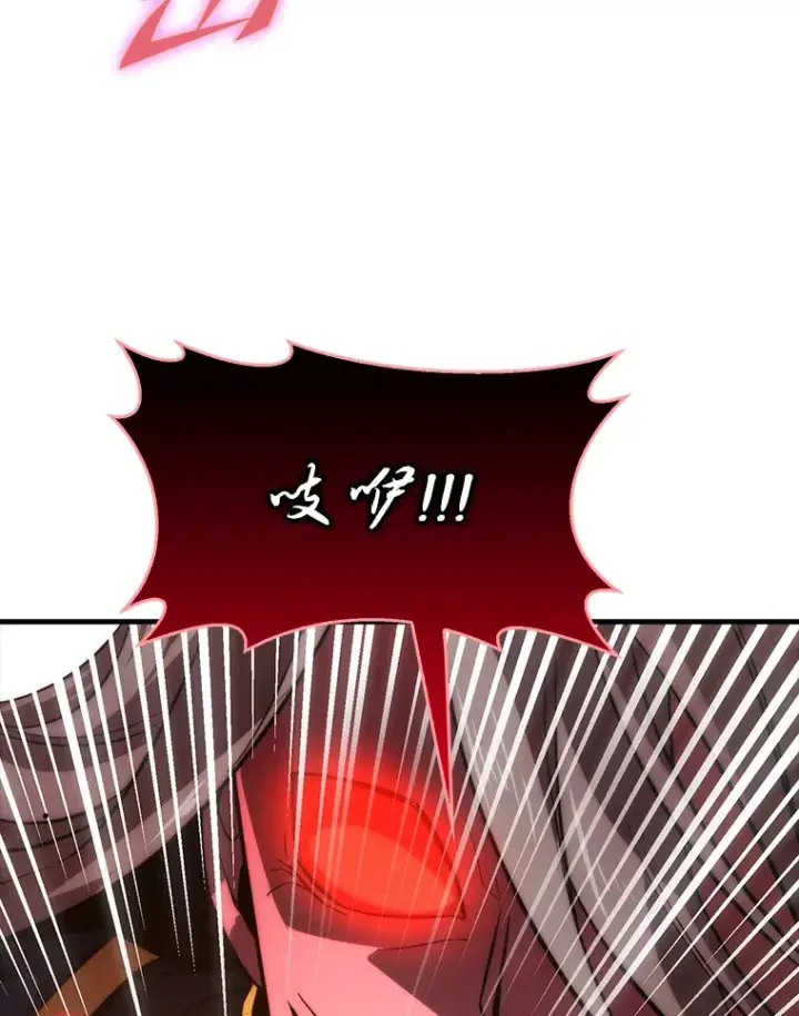 《勇士非也, 魔王是也》48.太正直也不太好图115