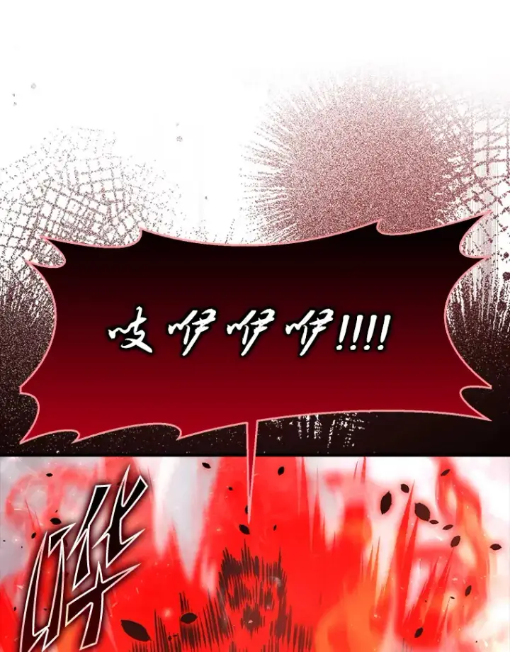 《勇士非也, 魔王是也》48.太正直也不太好图117