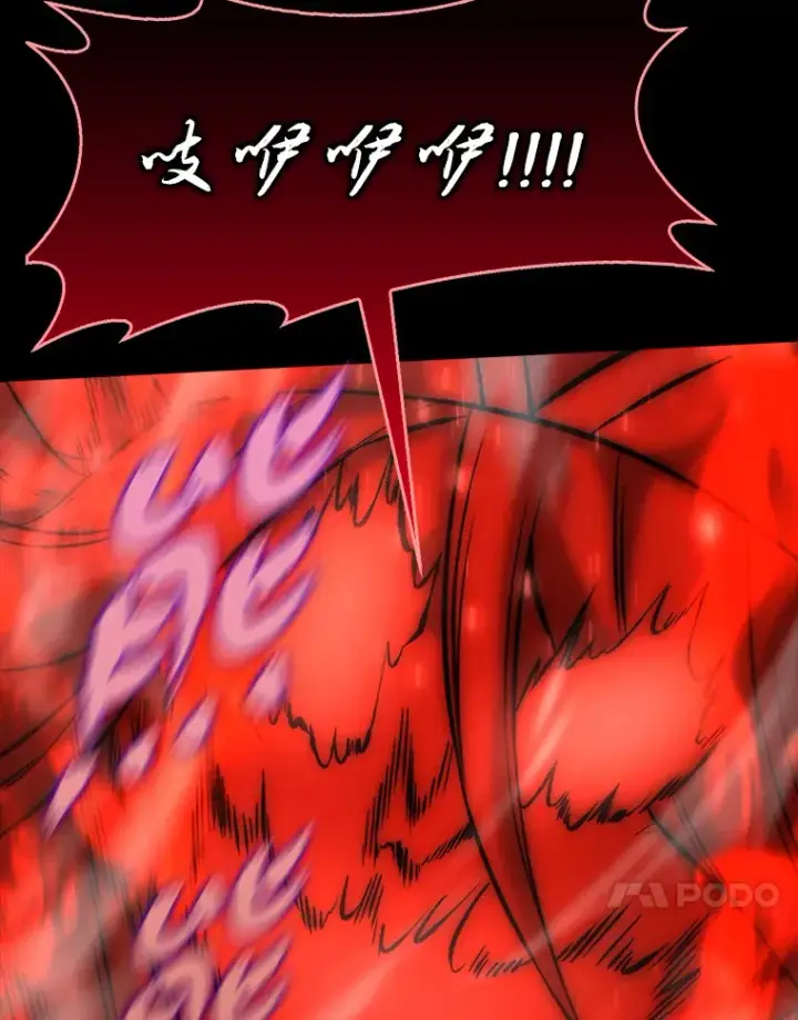 《勇士非也, 魔王是也》48.太正直也不太好图119