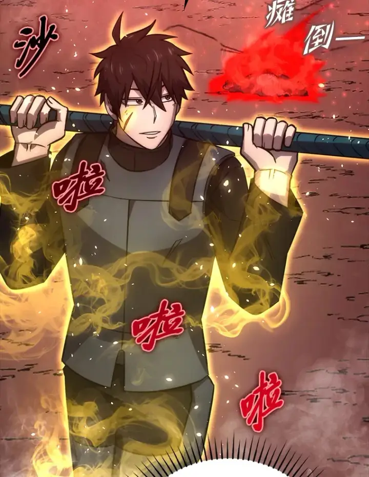《勇士非也, 魔王是也》48.太正直也不太好图130