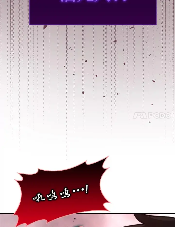 《勇士非也, 魔王是也》48.太正直也不太好图136