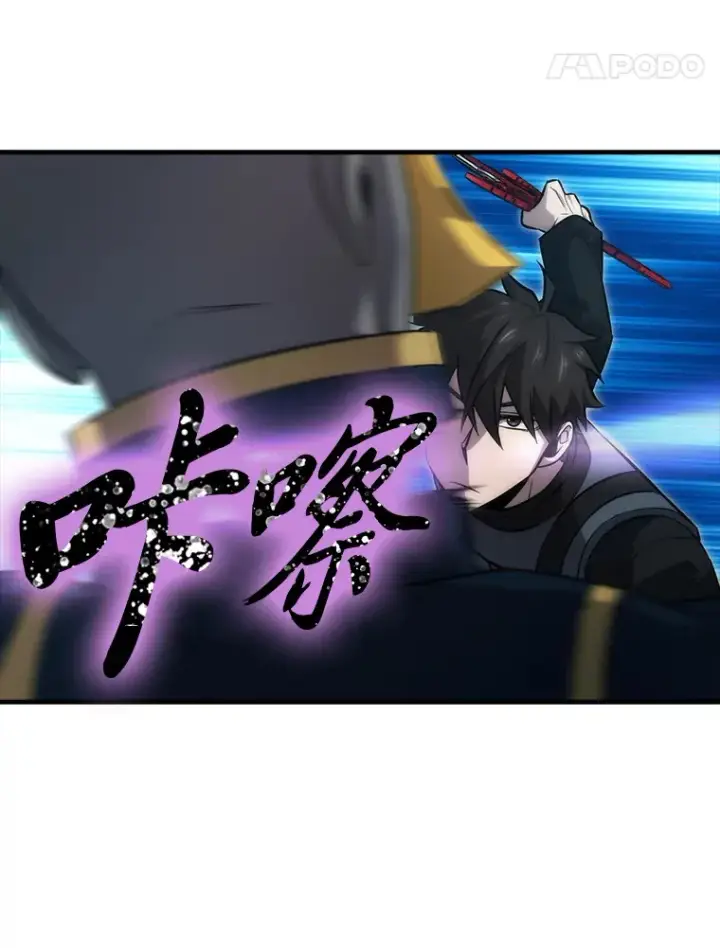 《勇士非也, 魔王是也》48.太正直也不太好图143