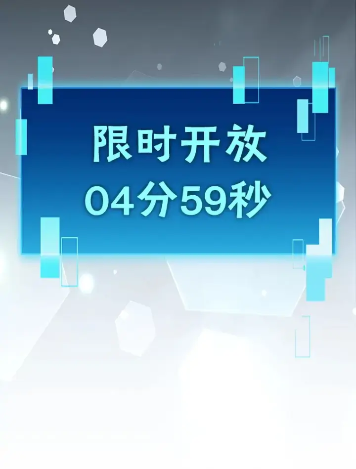 《勇士非也, 魔王是也》48.太正直也不太好图158