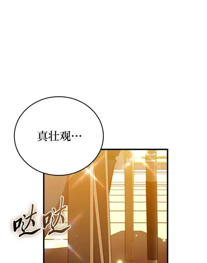 《勇士非也, 魔王是也》48.太正直也不太好图160