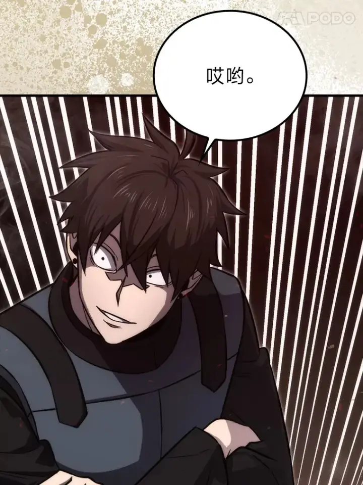 《勇士非也, 魔王是也》48.太正直也不太好图40