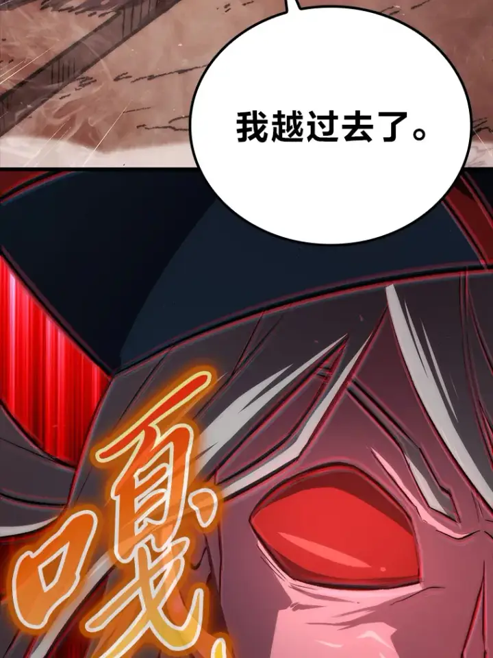 《勇士非也, 魔王是也》48.太正直也不太好图42