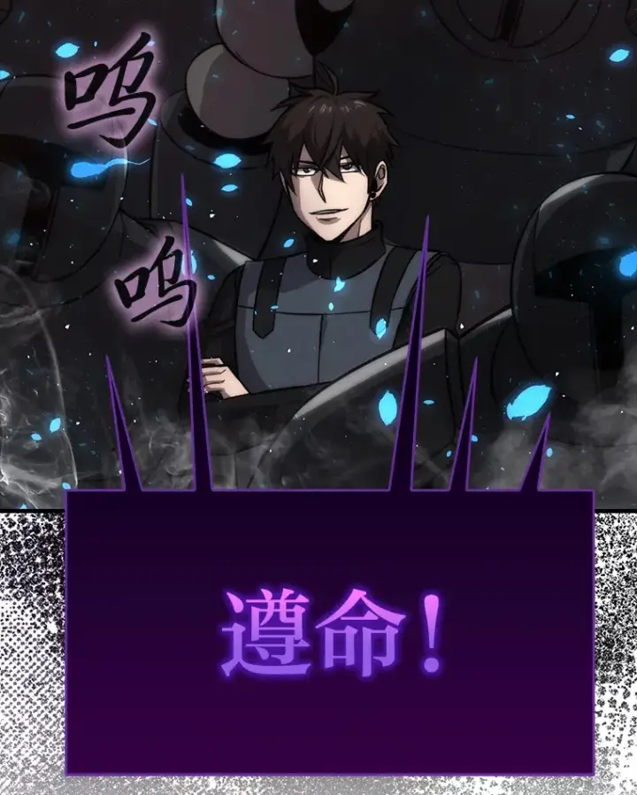 《勇士非也, 魔王是也》48.太正直也不太好图55