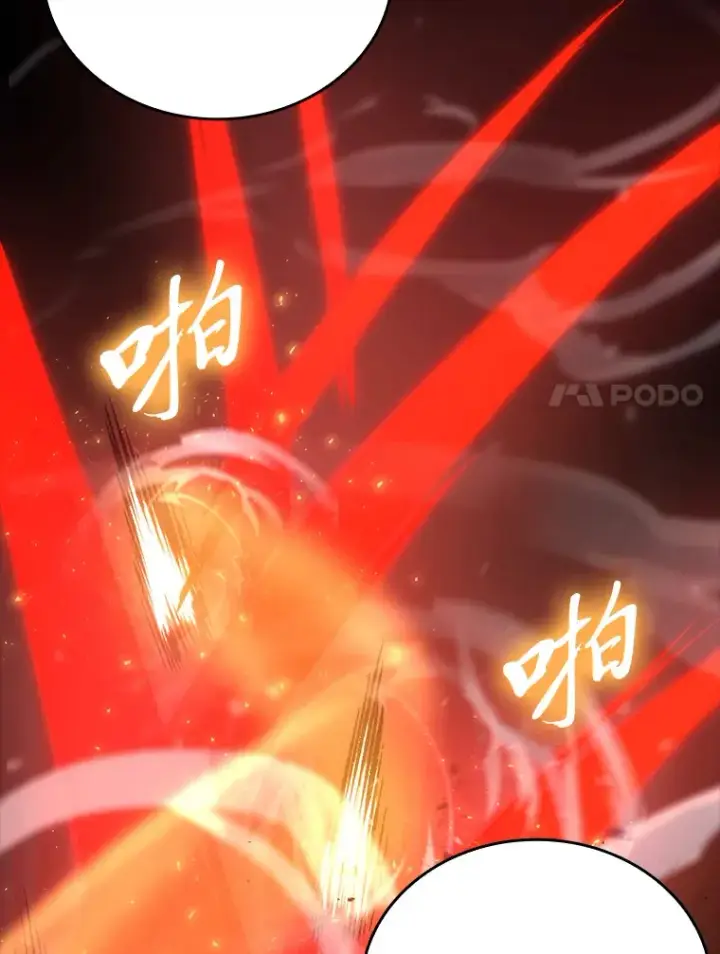 《勇士非也, 魔王是也》48.太正直也不太好图77
