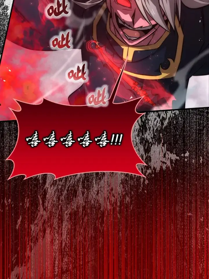 《勇士非也, 魔王是也》48.太正直也不太好图86