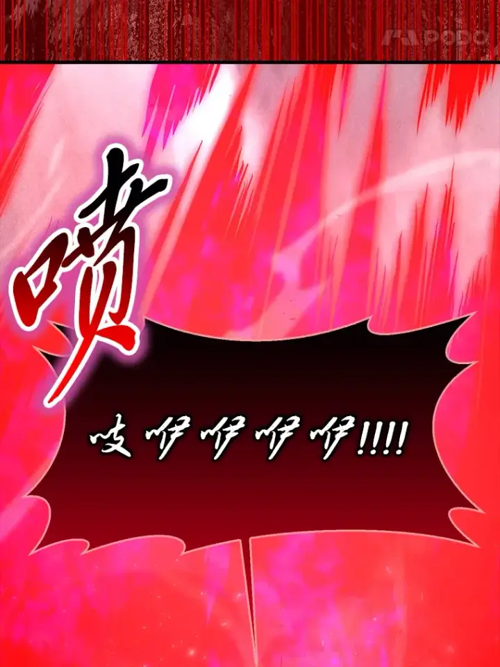 《勇士非也, 魔王是也》48.太正直也不太好图87