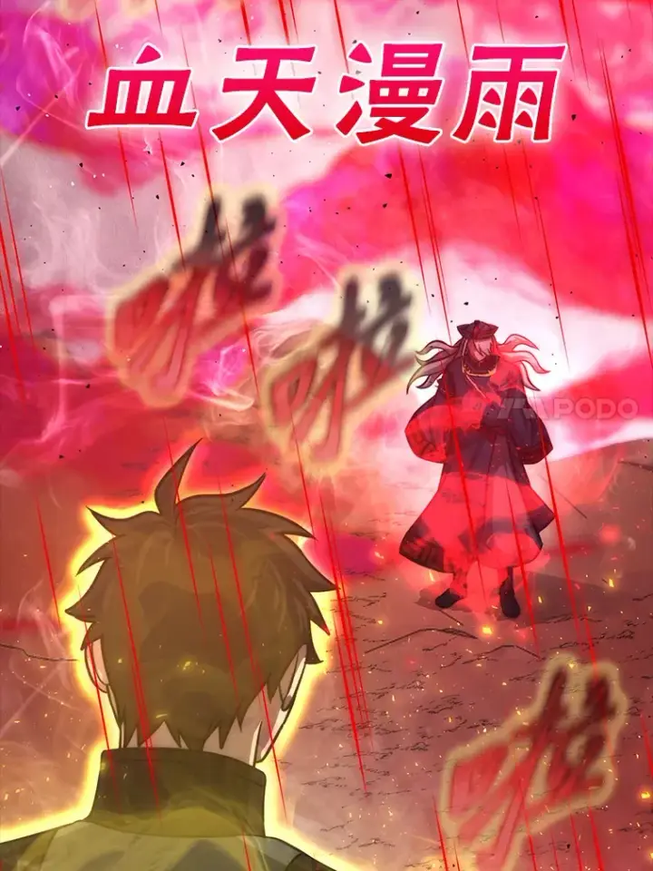 《勇士非也, 魔王是也》48.太正直也不太好图93