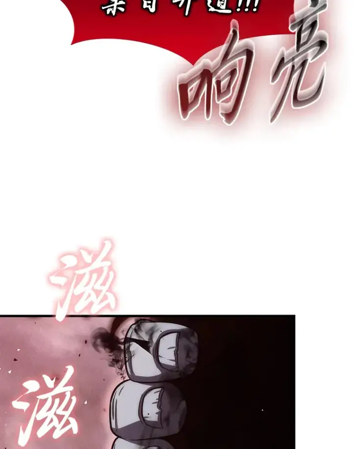 《勇士非也, 魔王是也》49.虫洞在嘎嘎燃烧图100