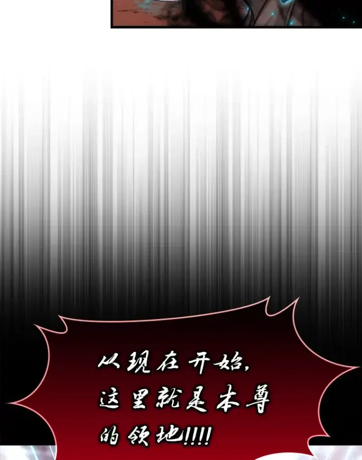 《勇士非也, 魔王是也》49.虫洞在嘎嘎燃烧图103