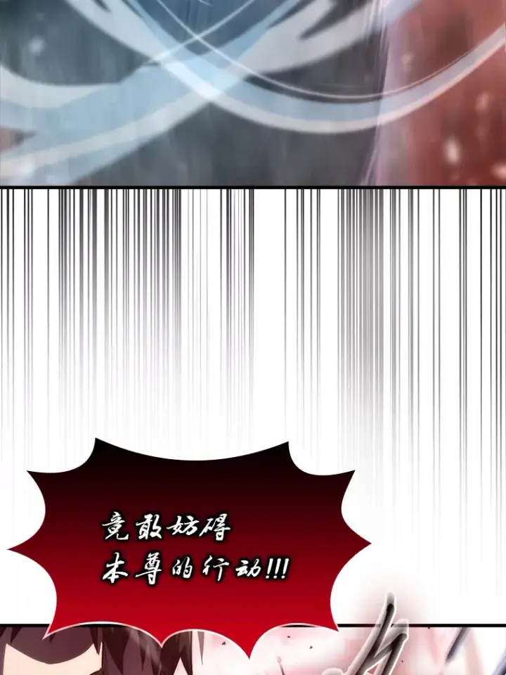 《勇士非也, 魔王是也》49.虫洞在嘎嘎燃烧图119