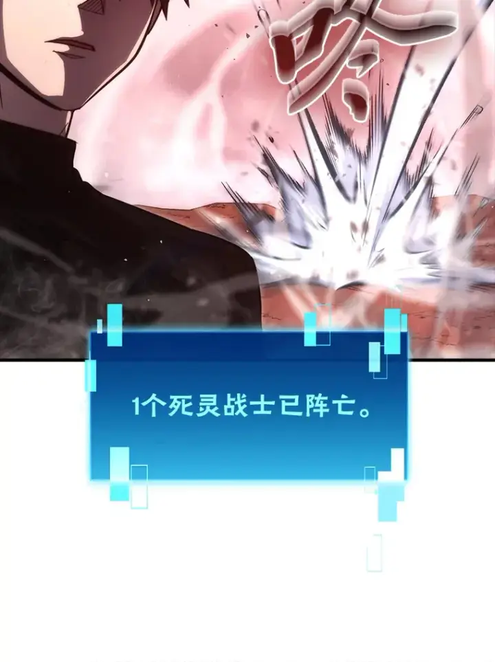 《勇士非也, 魔王是也》49.虫洞在嘎嘎燃烧图120