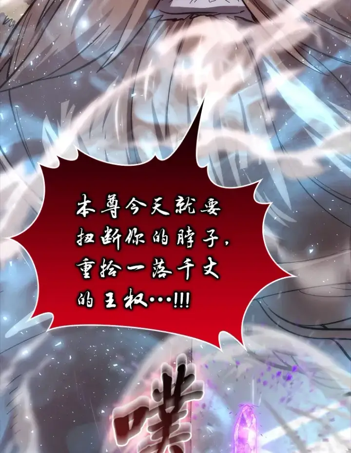 《勇士非也, 魔王是也》49.虫洞在嘎嘎燃烧图132