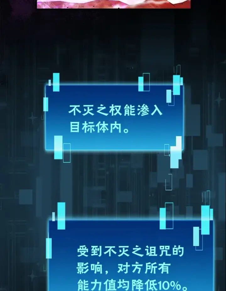 《勇士非也, 魔王是也》49.虫洞在嘎嘎燃烧图135
