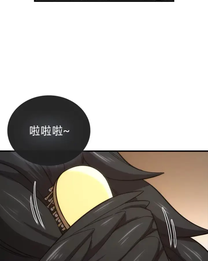 《勇士非也, 魔王是也》49.虫洞在嘎嘎燃烧图52