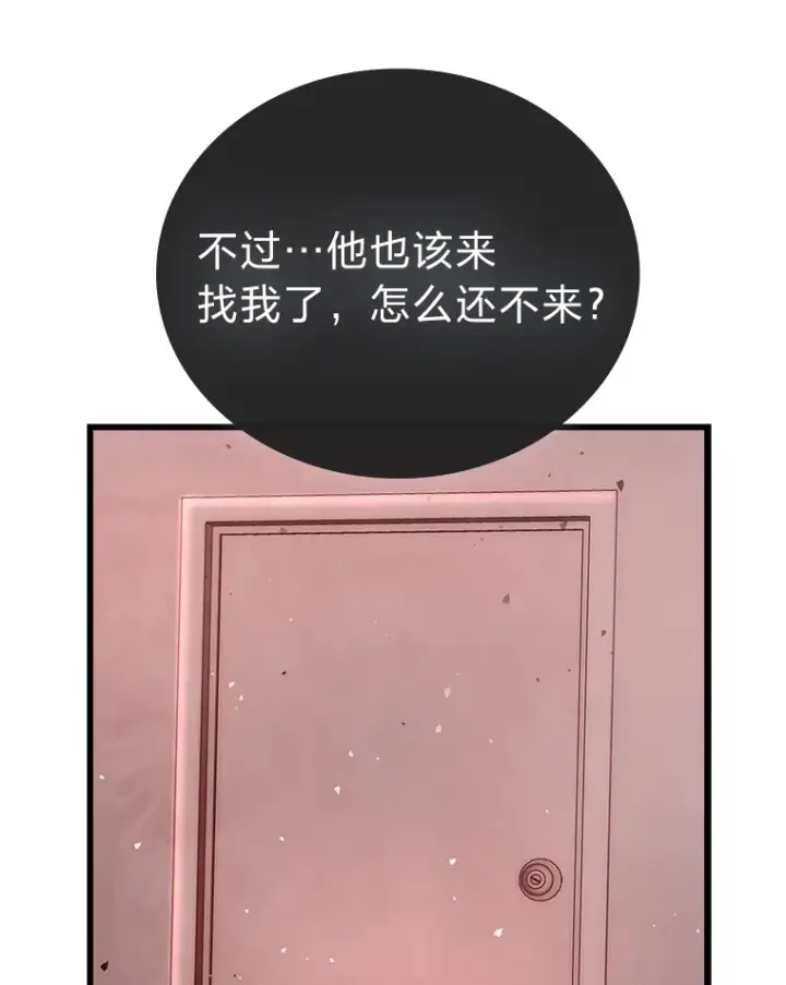 《勇士非也, 魔王是也》49.虫洞在嘎嘎燃烧图60
