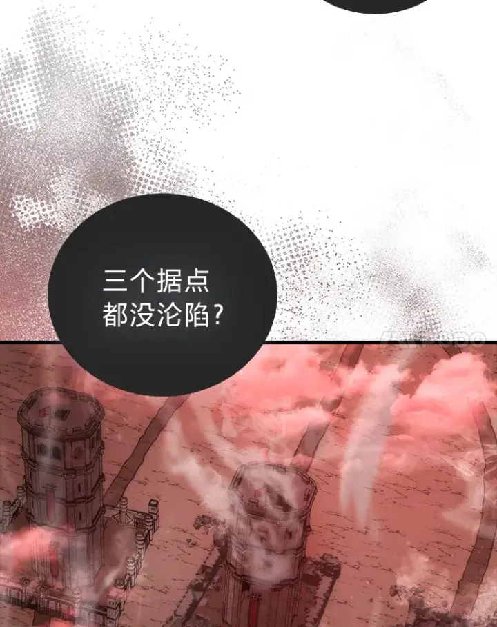 《勇士非也, 魔王是也》49.虫洞在嘎嘎燃烧图65