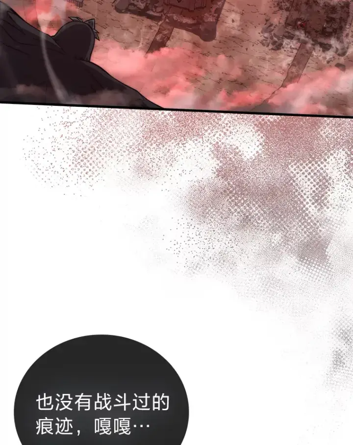 《勇士非也, 魔王是也》49.虫洞在嘎嘎燃烧图66