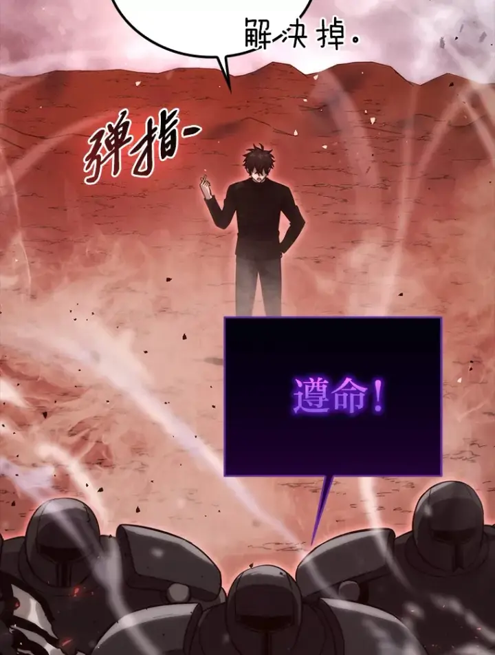 《勇士非也, 魔王是也》49.虫洞在嘎嘎燃烧图92