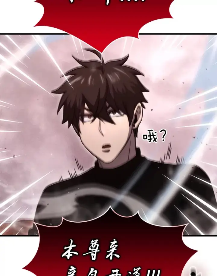 《勇士非也, 魔王是也》49.虫洞在嘎嘎燃烧图99