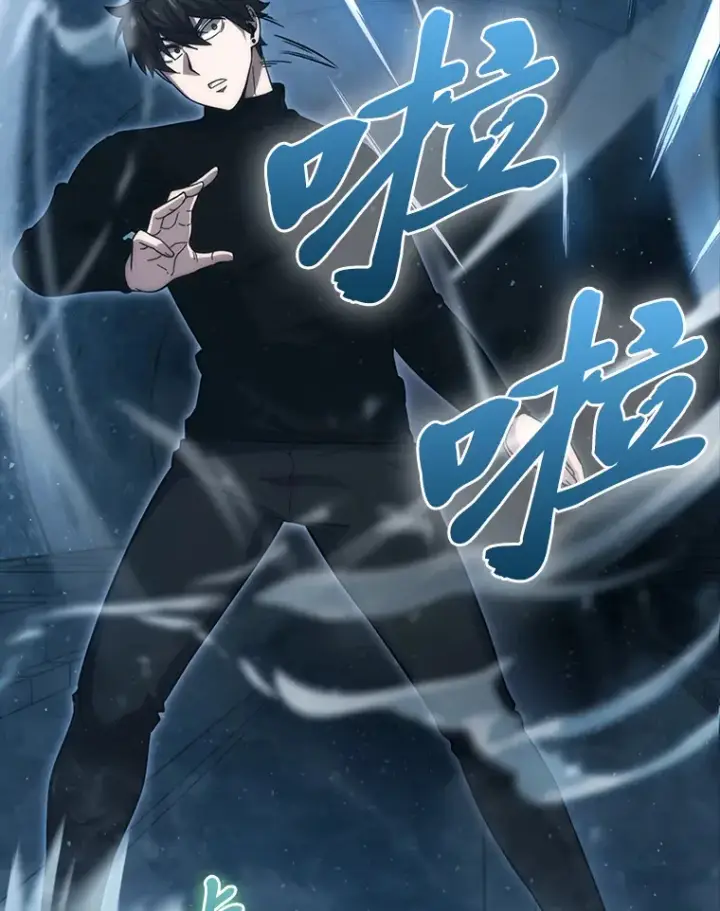 《勇士非也, 魔王是也》50.霜巨人不灭咒现图137