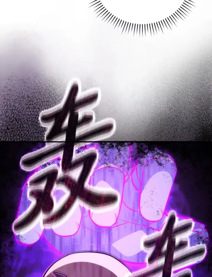 《勇士非也, 魔王是也》53.一人斗旷野之狼图119