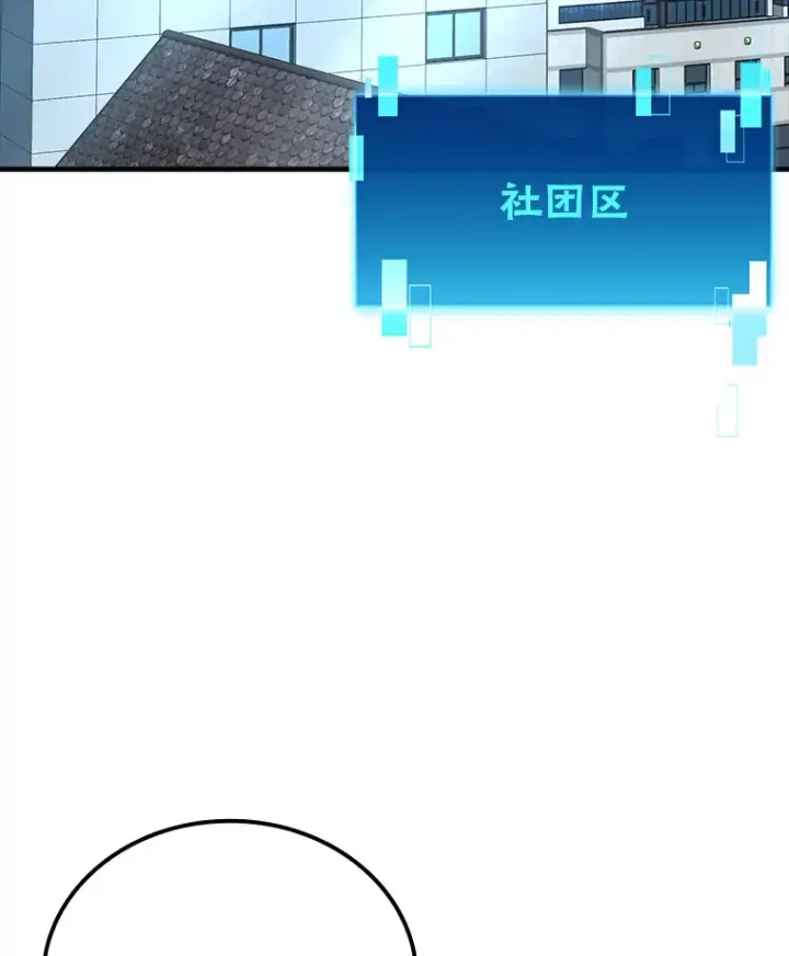 《勇士非也, 魔王是也》53.一人斗旷野之狼图127