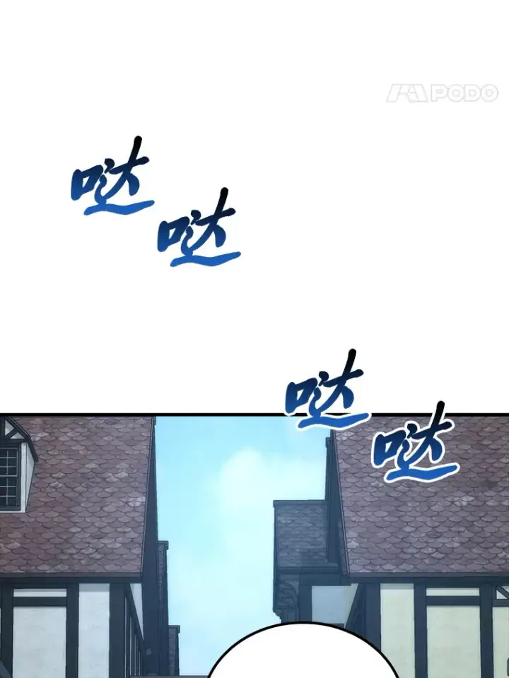 《勇士非也, 魔王是也》53.一人斗旷野之狼图41