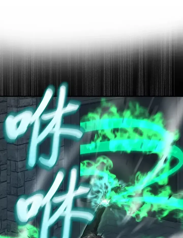 《勇士非也, 魔王是也》53.一人斗旷野之狼图56