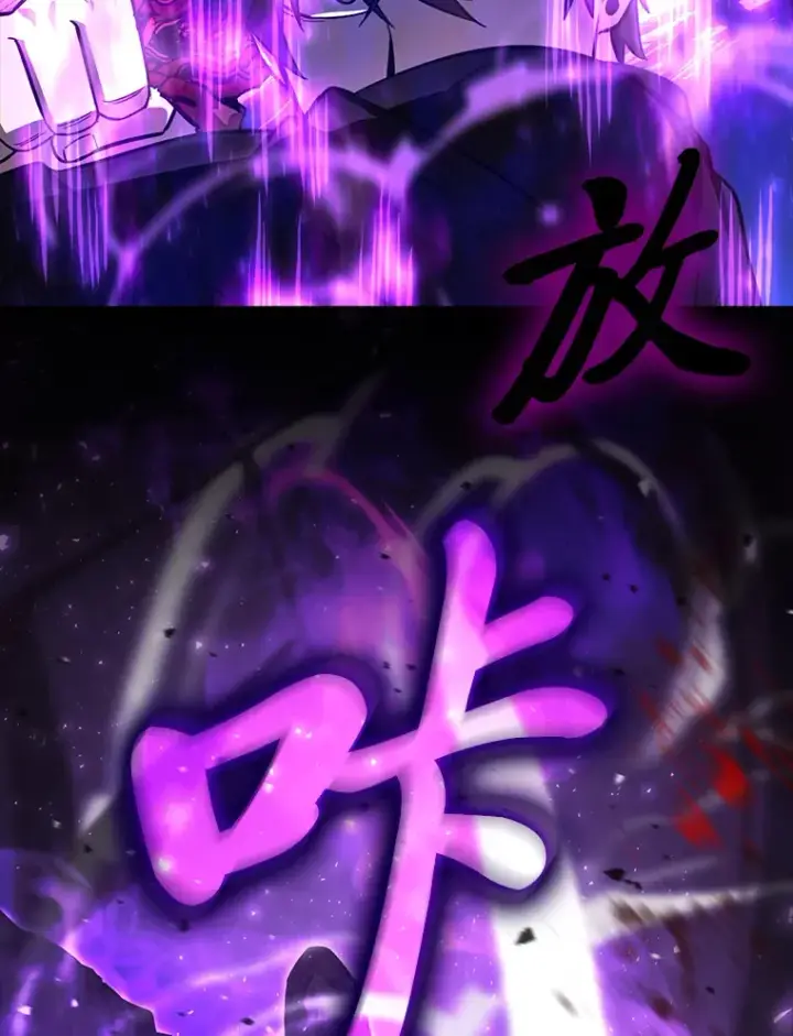 《勇士非也, 魔王是也》53.一人斗旷野之狼图95