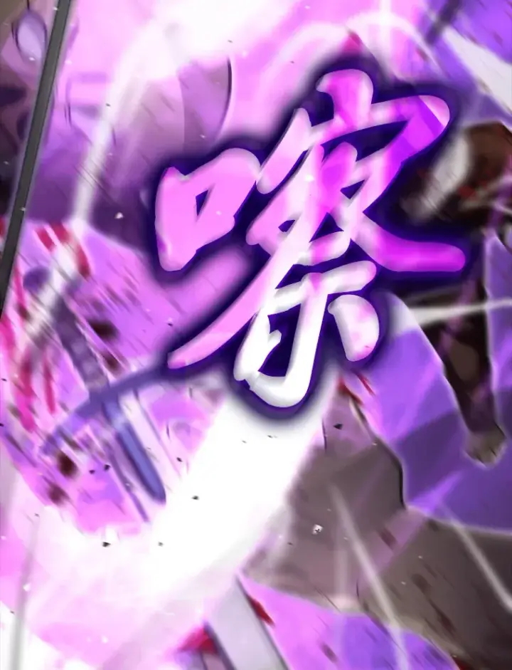《勇士非也, 魔王是也》53.一人斗旷野之狼图97