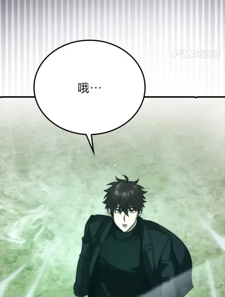 《勇士非也, 魔王是也》55.解锁隐藏的关卡图136