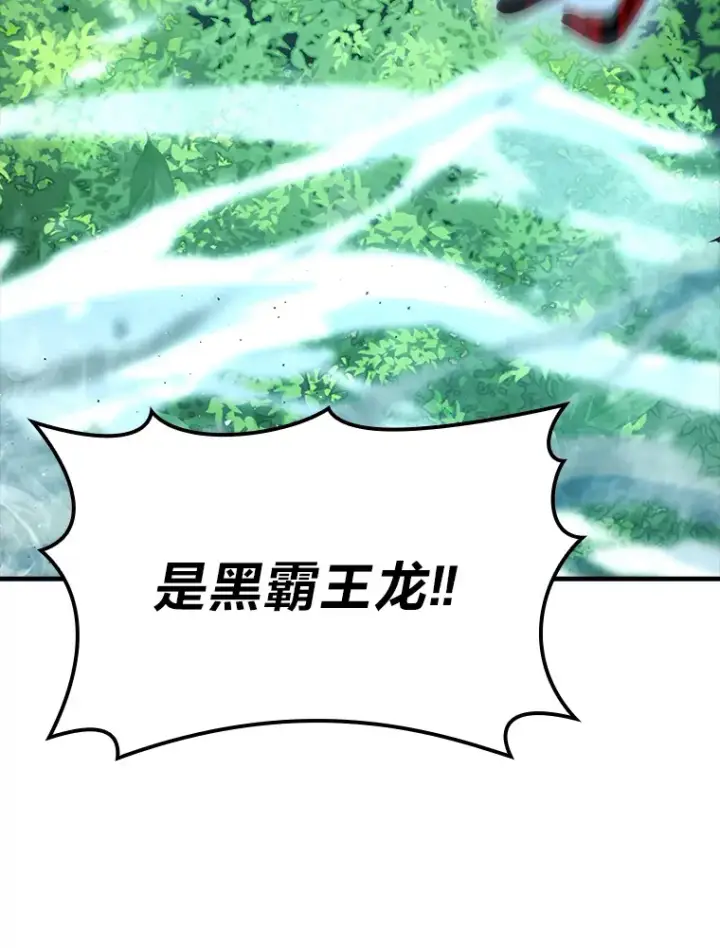 《勇士非也, 魔王是也》55.解锁隐藏的关卡图141