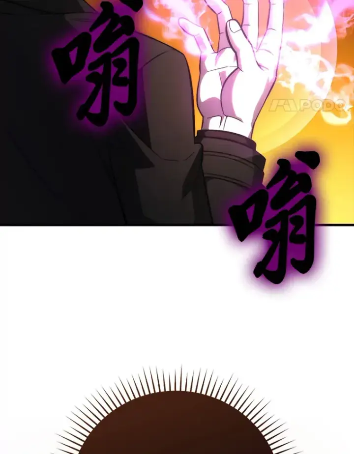 《勇士非也, 魔王是也》55.解锁隐藏的关卡图33