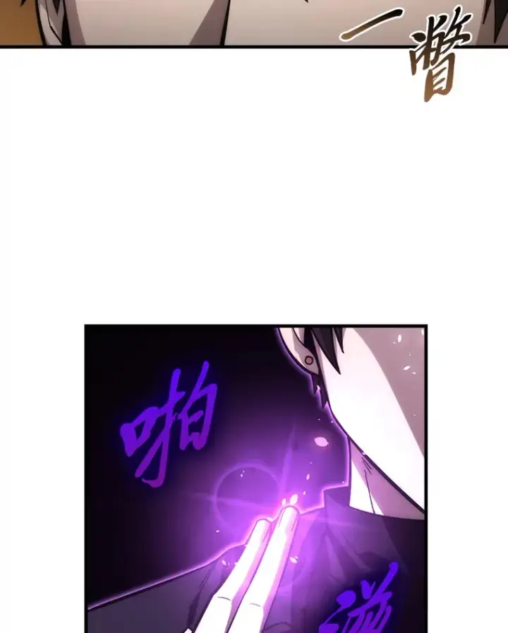 《勇士非也, 魔王是也》55.解锁隐藏的关卡图51