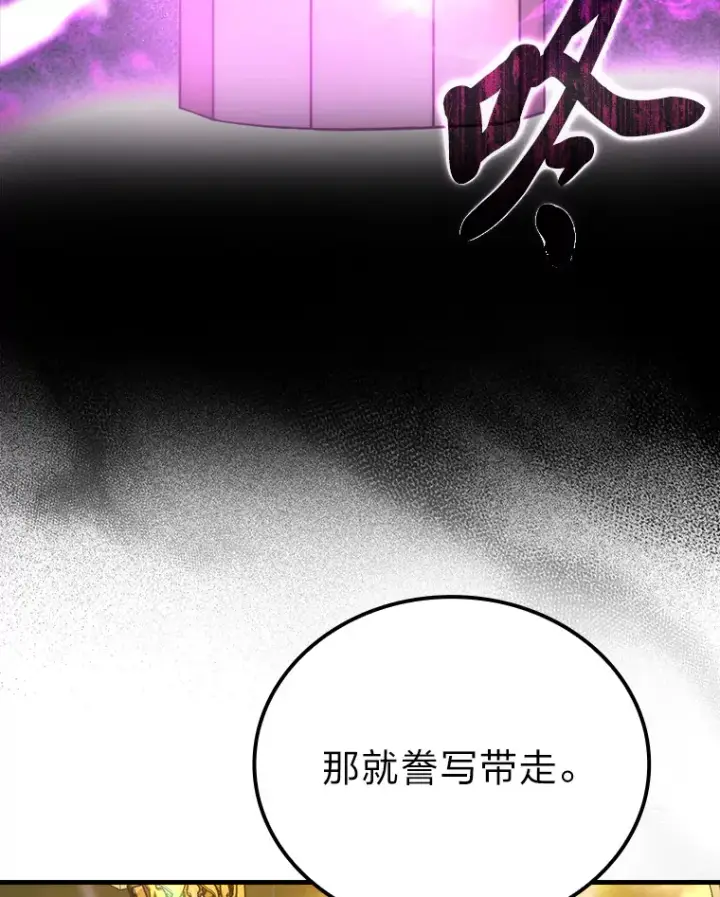 《勇士非也, 魔王是也》55.解锁隐藏的关卡图57