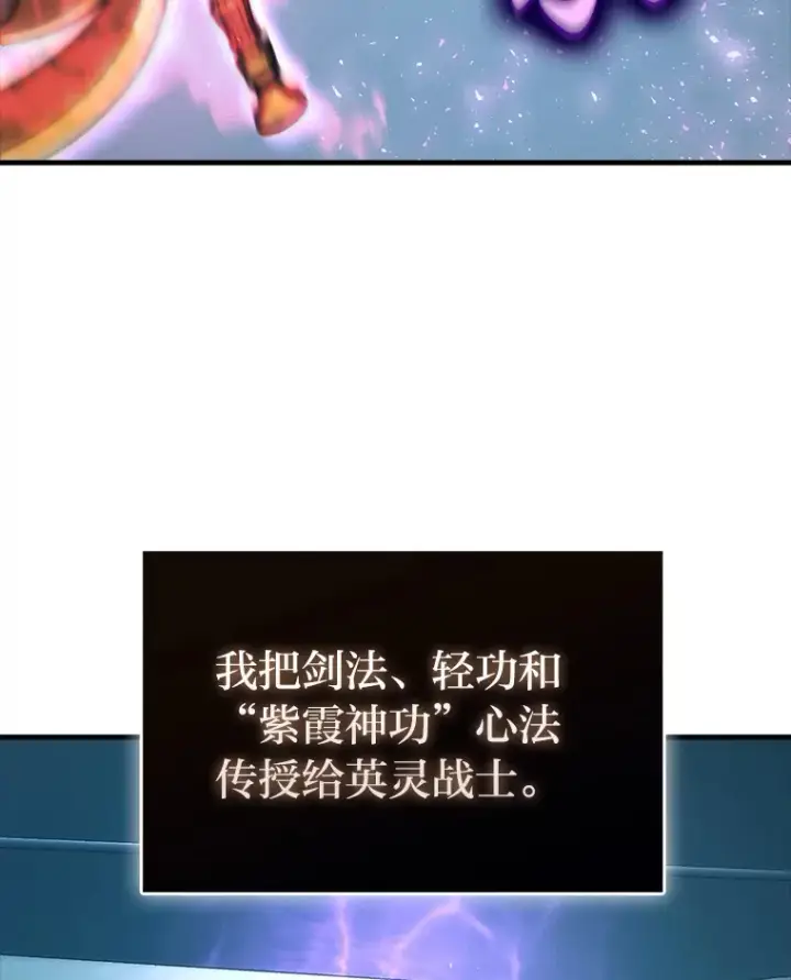 《勇士非也, 魔王是也》55.解锁隐藏的关卡图87