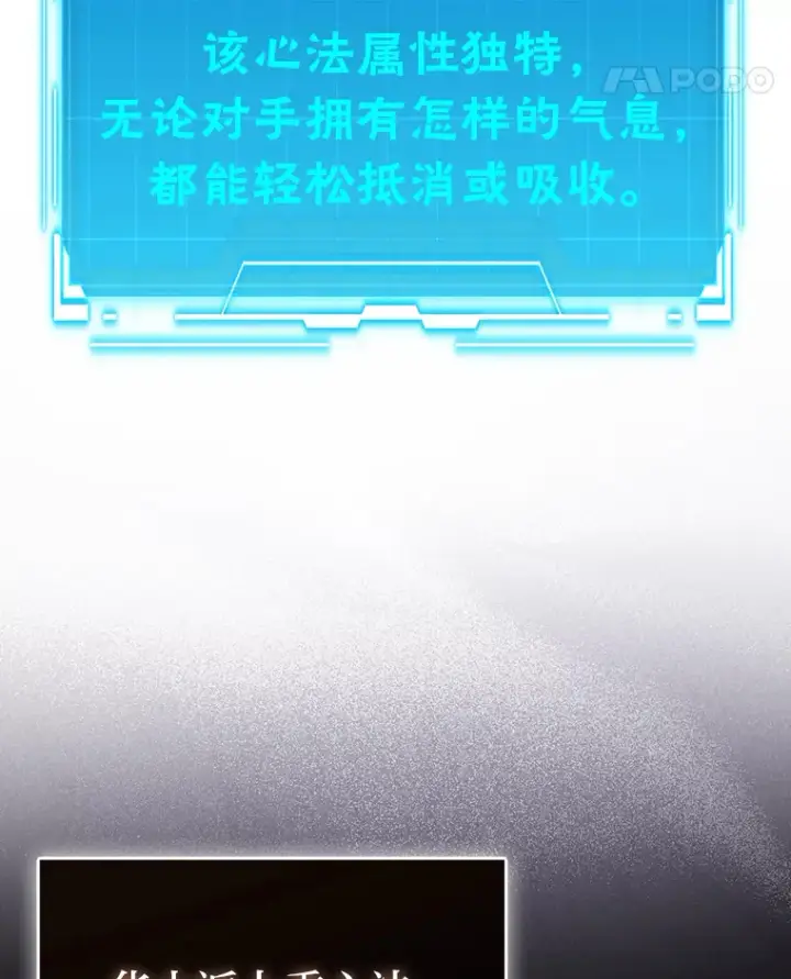 《勇士非也, 魔王是也》55.解锁隐藏的关卡图90