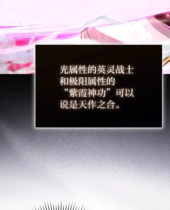 《勇士非也, 魔王是也》55.解锁隐藏的关卡图92
