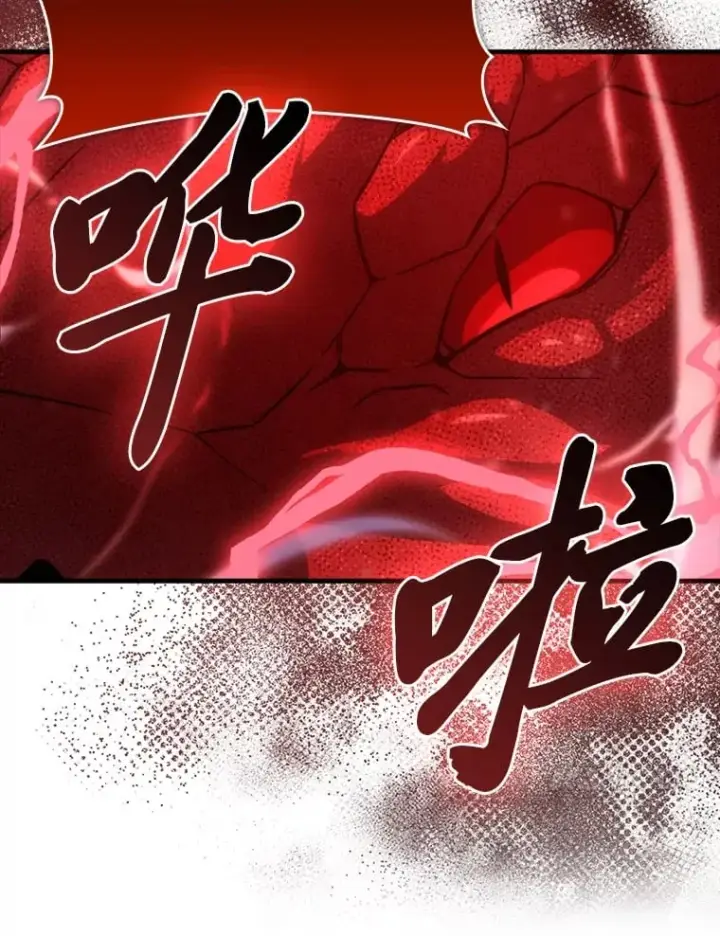 《勇士非也, 魔王是也》59.远古神兽的力量图10
