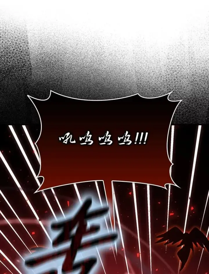 《勇士非也, 魔王是也》59.远古神兽的力量图11