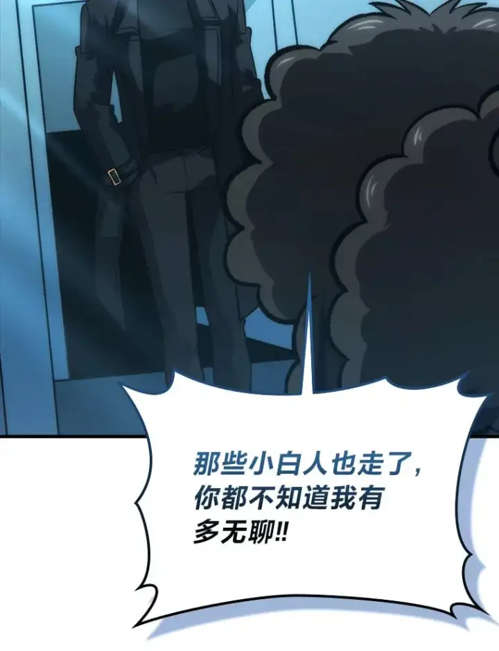 《勇士非也, 魔王是也》59.远古神兽的力量图127