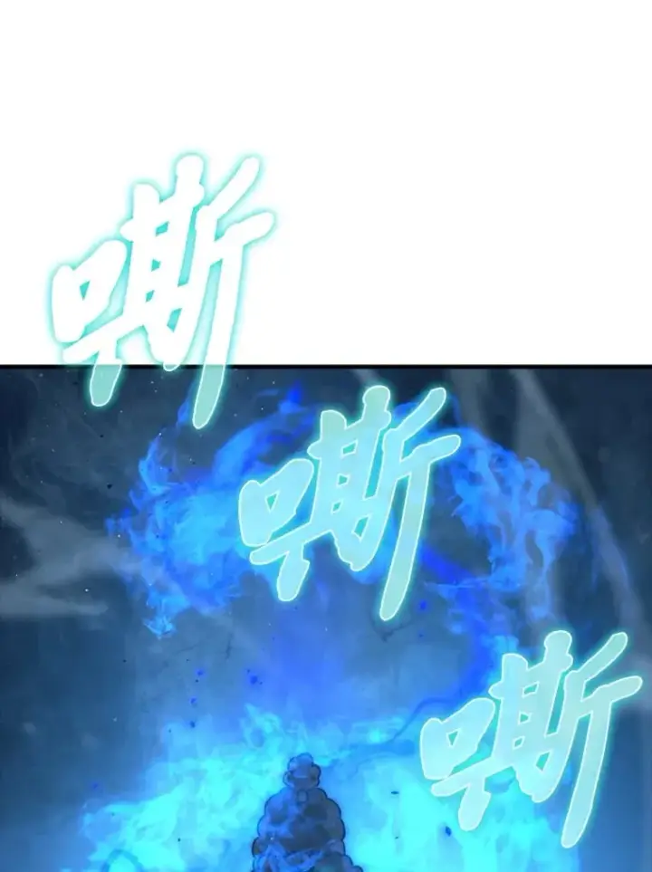 《勇士非也, 魔王是也》59.远古神兽的力量图136