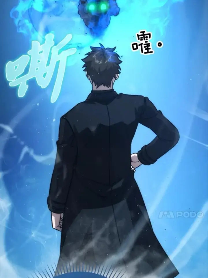 《勇士非也, 魔王是也》59.远古神兽的力量图137