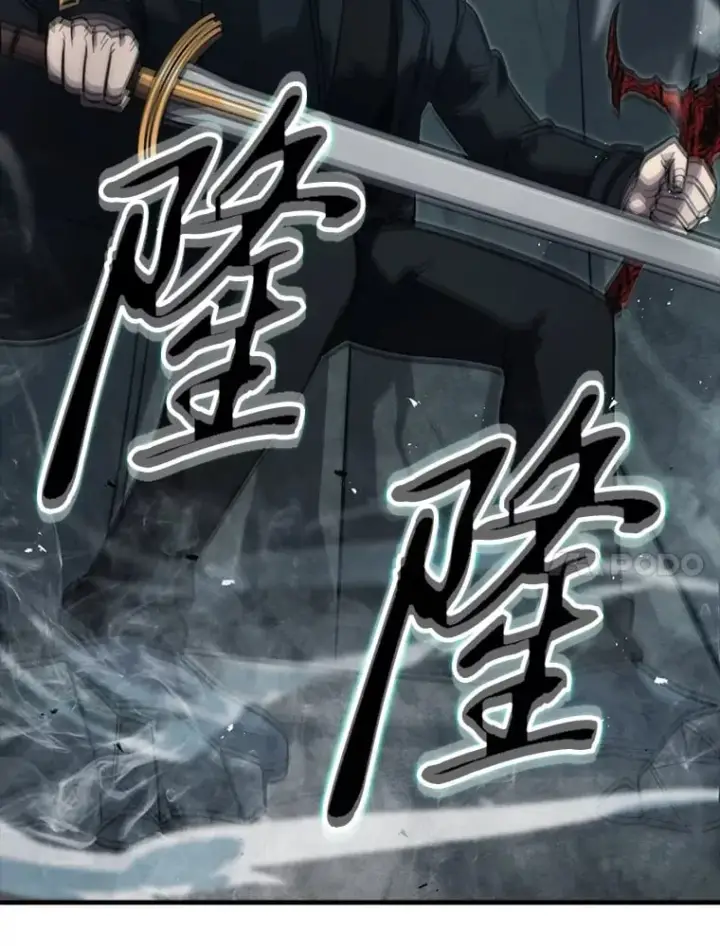 《勇士非也, 魔王是也》59.远古神兽的力量图20