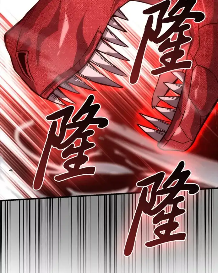 《勇士非也, 魔王是也》59.远古神兽的力量图22